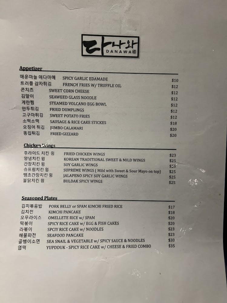 Danawa Menu image 4